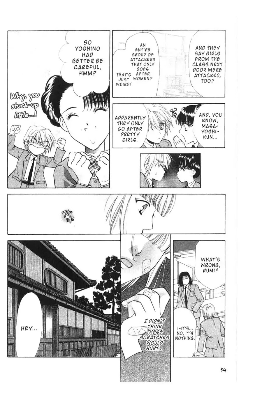 Sengoku Tsukiyo Chapter 1.0-5 page 10 - Vol.1 Second Night