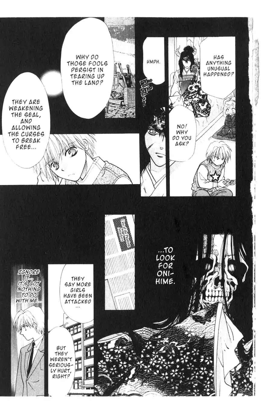 Sengoku Tsukiyo Chapter 1.0-5 page 11 - Vol.1 Second Night