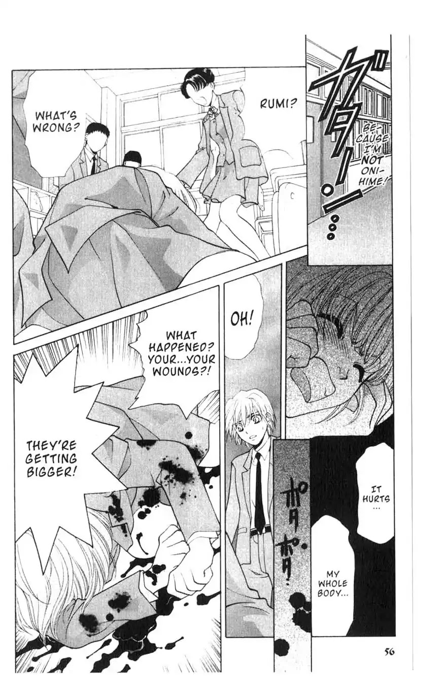 Sengoku Tsukiyo Chapter 1.0-5 page 12 - Vol.1 Second Night