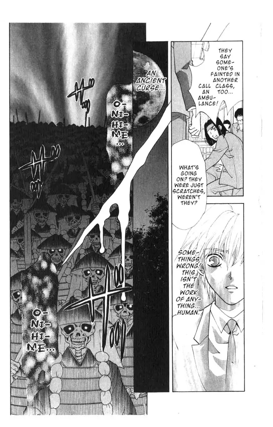 Sengoku Tsukiyo Chapter 1.0-5 page 13 - Vol.1 Second Night