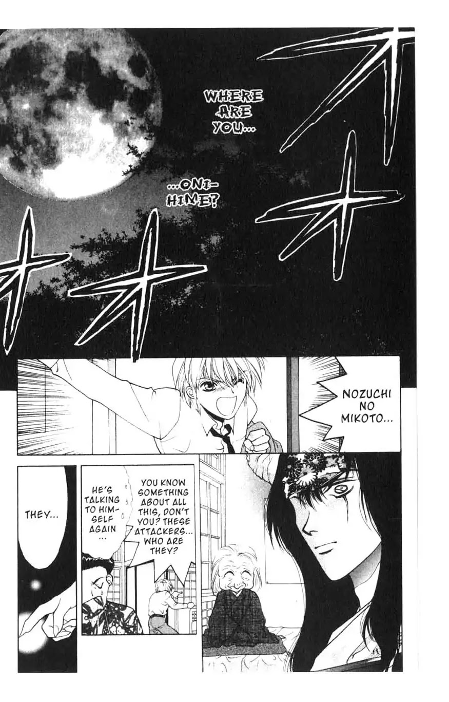 Sengoku Tsukiyo Chapter 1.0-5 page 14 - Vol.1 Second Night