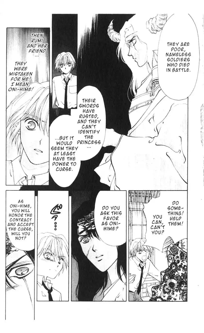 Sengoku Tsukiyo Chapter 1.0-5 page 15 - Vol.1 Second Night