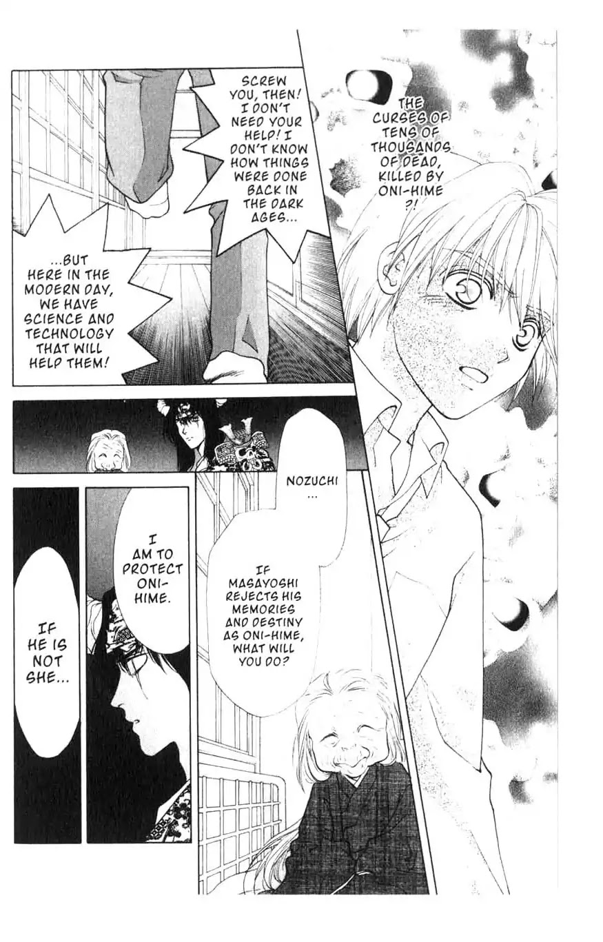 Sengoku Tsukiyo Chapter 1.0-5 page 16 - Vol.1 Second Night