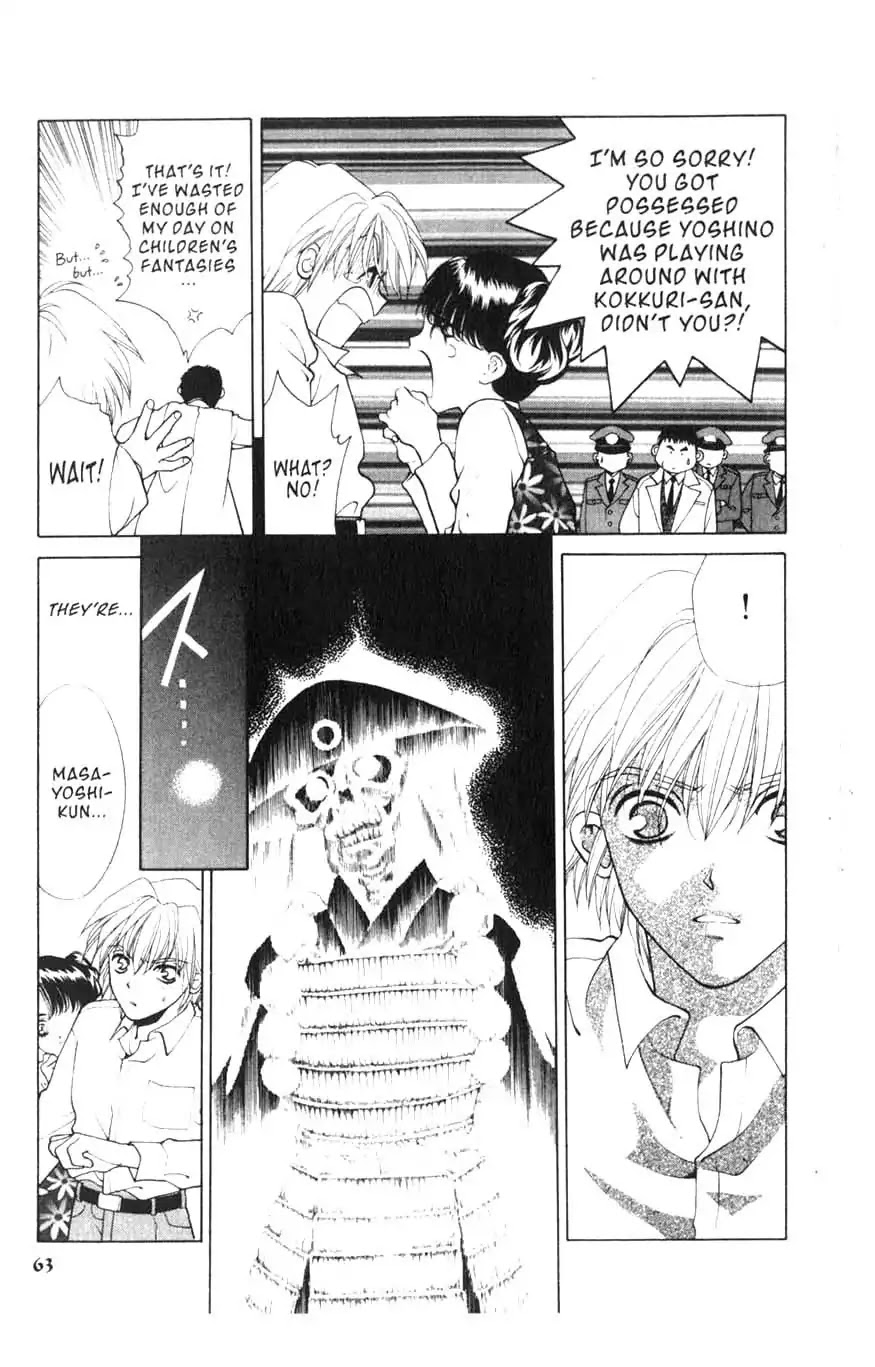 Sengoku Tsukiyo Chapter 1.0-5 page 19 - Vol.1 Second Night