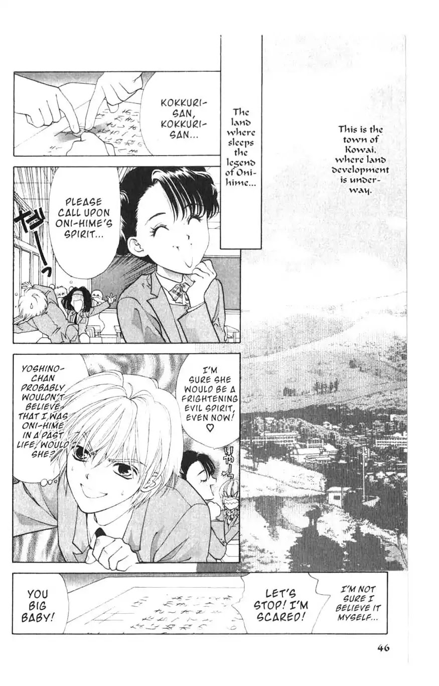 Sengoku Tsukiyo Chapter 1.0-5 page 2 - Vol.1 Second Night