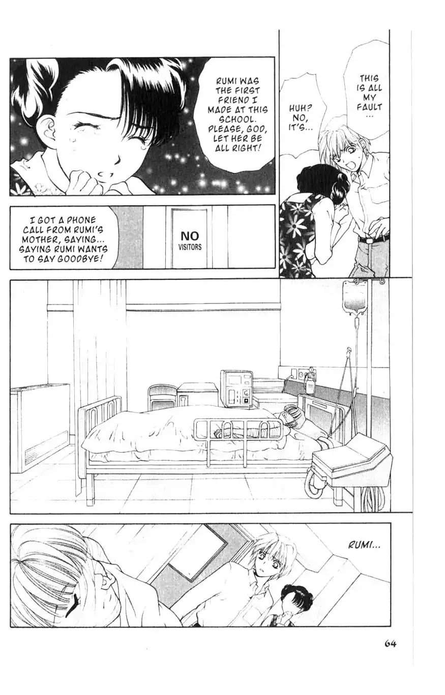 Sengoku Tsukiyo Chapter 1.0-5 page 20 - Vol.1 Second Night