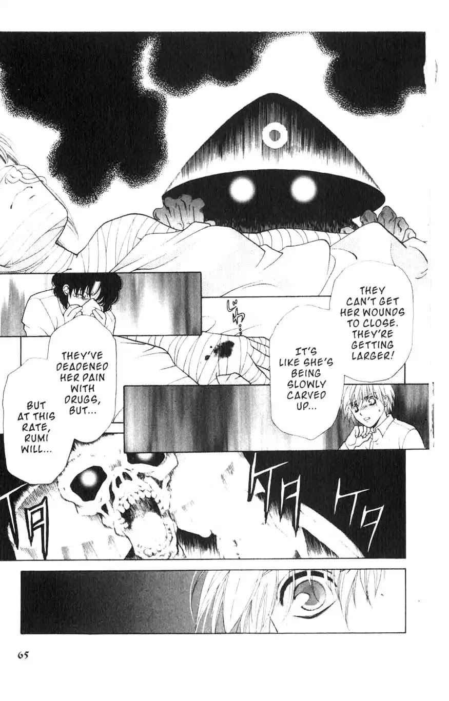 Sengoku Tsukiyo Chapter 1.0-5 page 21 - Vol.1 Second Night