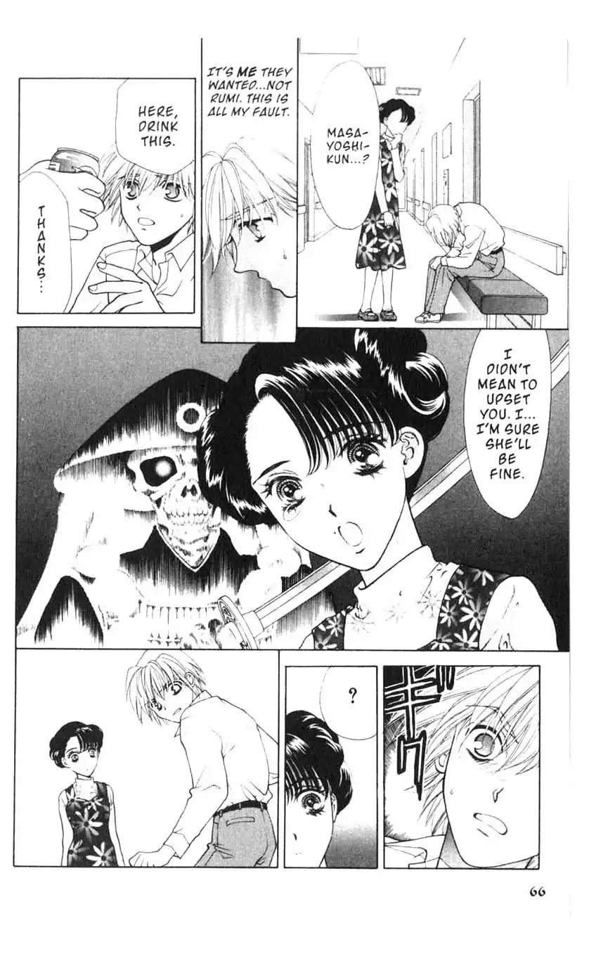 Sengoku Tsukiyo Chapter 1.0-5 page 22 - Vol.1 Second Night