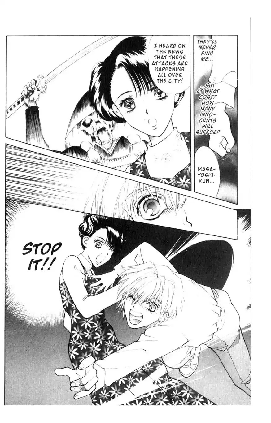 Sengoku Tsukiyo Chapter 1.0-5 page 24 - Vol.1 Second Night