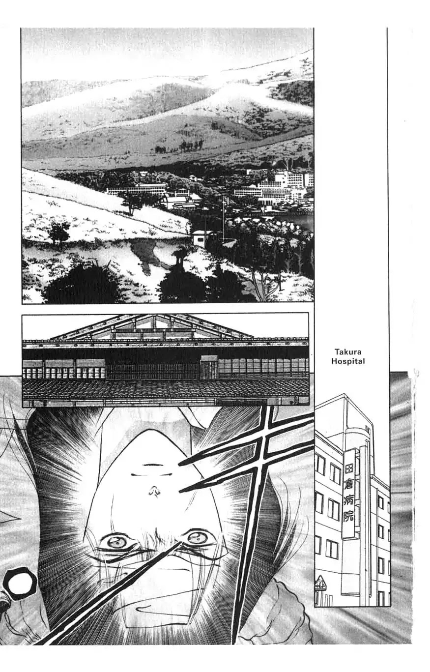 Sengoku Tsukiyo Chapter 1.0-5 page 25 - Vol.1 Second Night