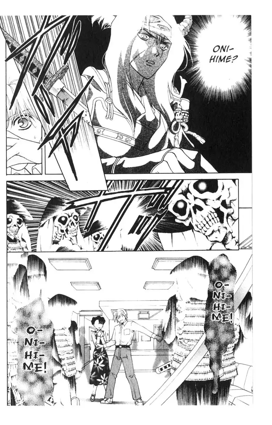 Sengoku Tsukiyo Chapter 1.0-5 page 26 - Vol.1 Second Night