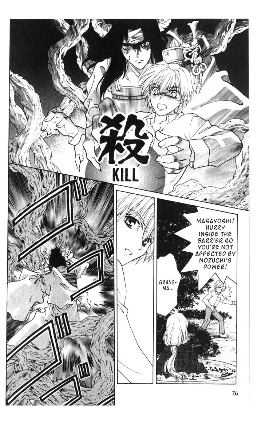 Sengoku Tsukiyo Chapter 1.0-5 page 31 - Vol.1 Second Night