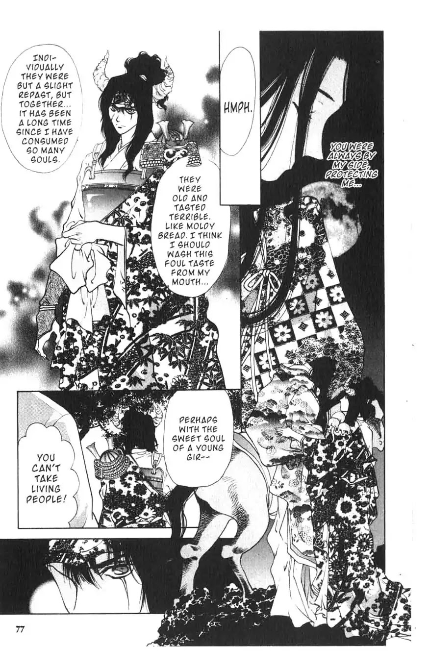 Sengoku Tsukiyo Chapter 1.0-5 page 32 - Vol.1 Second Night