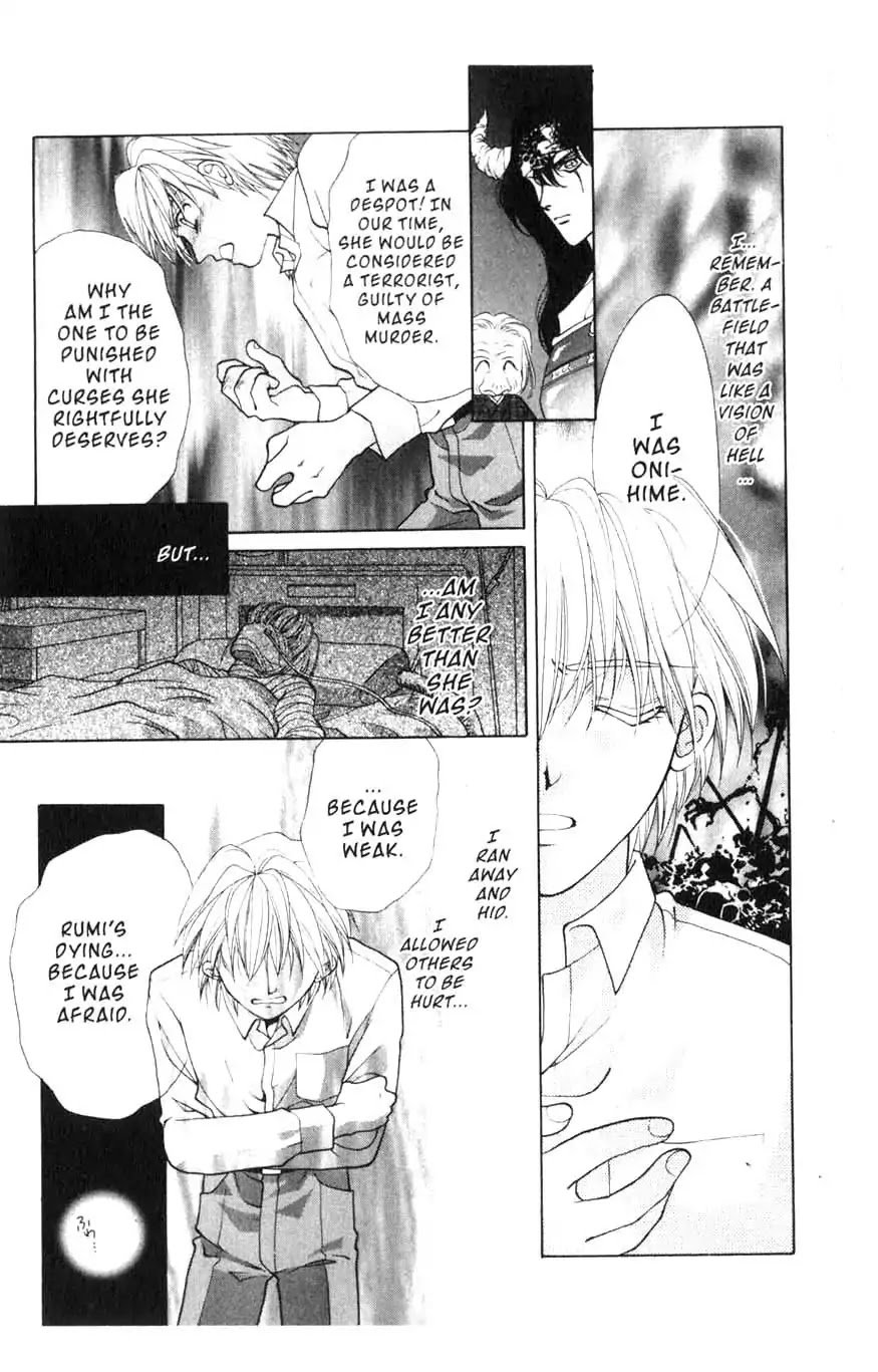 Sengoku Tsukiyo Chapter 1.0-5 page 34 - Vol.1 Second Night
