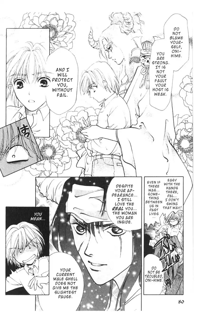 Sengoku Tsukiyo Chapter 1.0-5 page 35 - Vol.1 Second Night