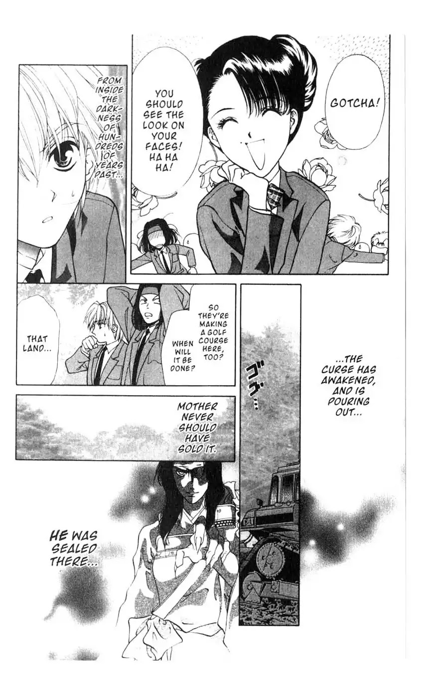 Sengoku Tsukiyo Chapter 1.0-5 page 4 - Vol.1 Second Night