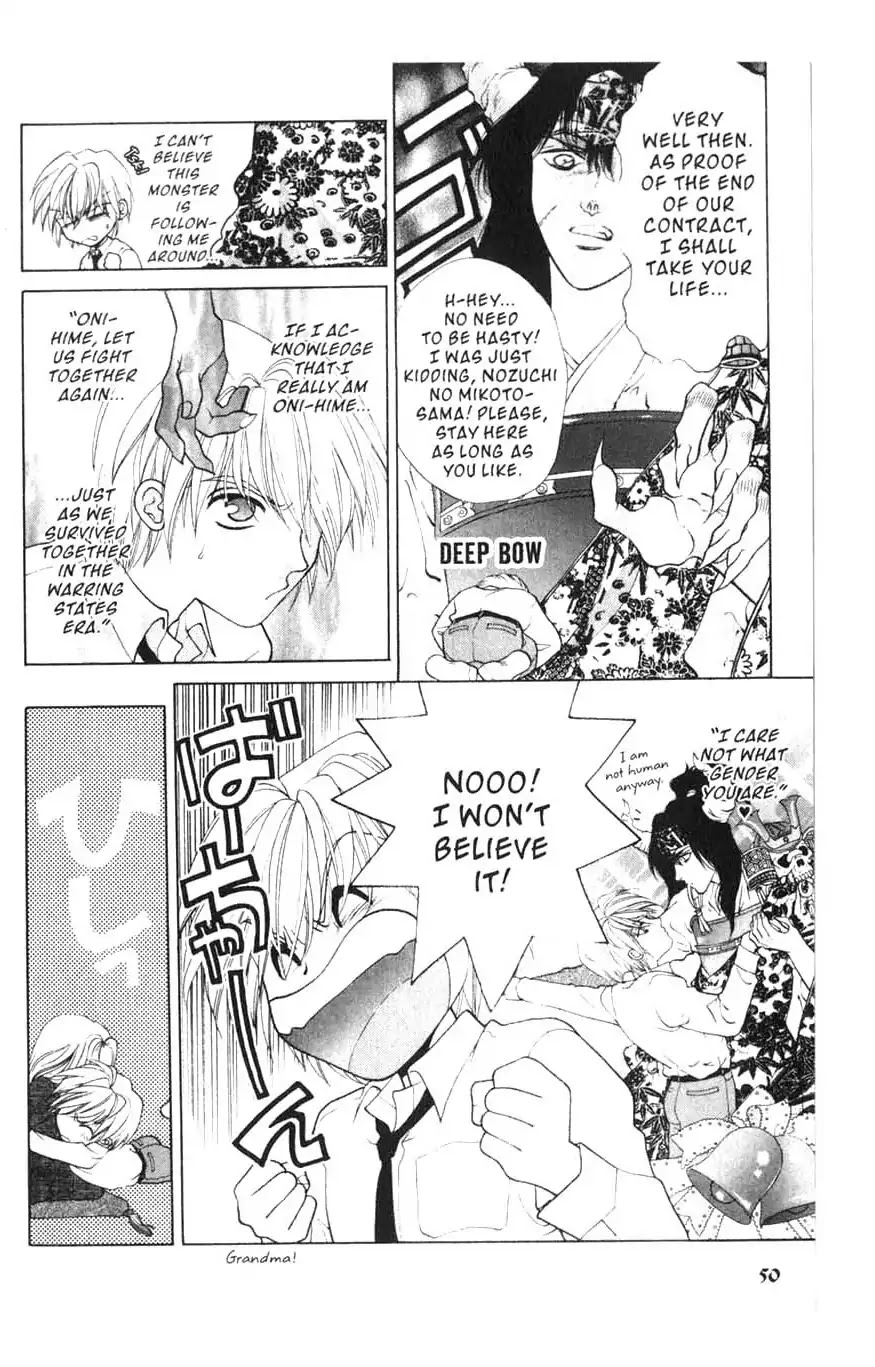 Sengoku Tsukiyo Chapter 1.0-5 page 6 - Vol.1 Second Night
