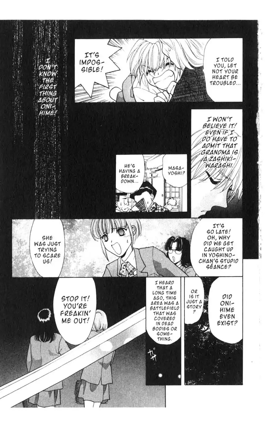 Sengoku Tsukiyo Chapter 1.0-5 page 7 - Vol.1 Second Night