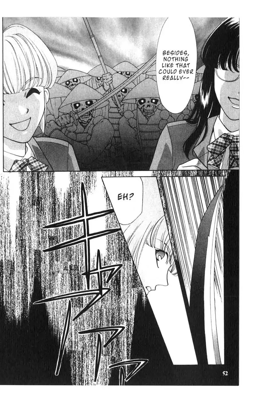 Sengoku Tsukiyo Chapter 1.0-5 page 8 - Vol.1 Second Night