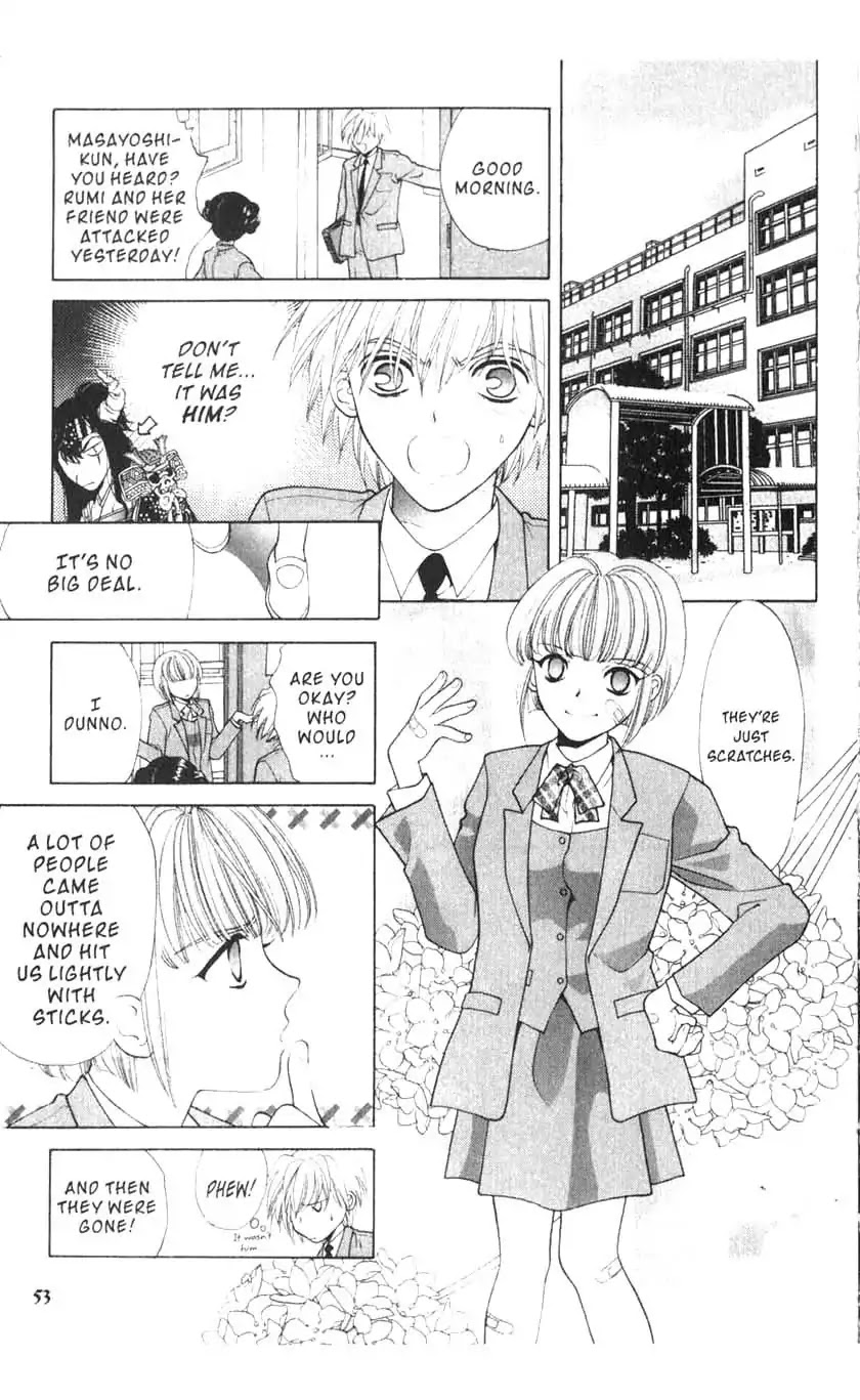 Sengoku Tsukiyo Chapter 1.0-5 page 9 - Vol.1 Second Night