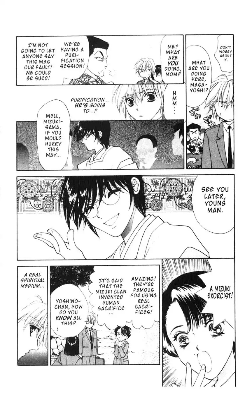 Sengoku Tsukiyo Chapter 1.0-6 page 10 - Vol.1 Third Night