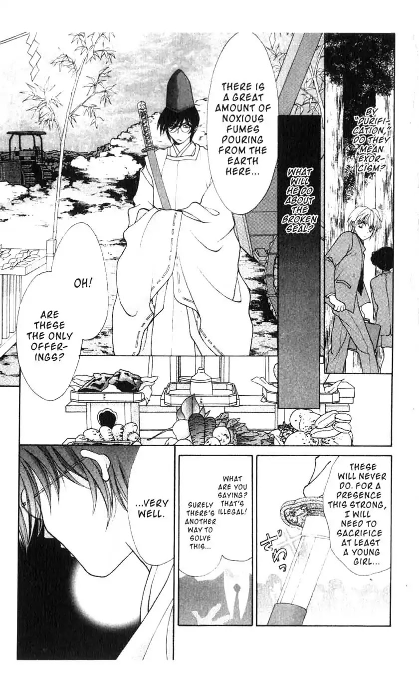 Sengoku Tsukiyo Chapter 1.0-6 page 11 - Vol.1 Third Night