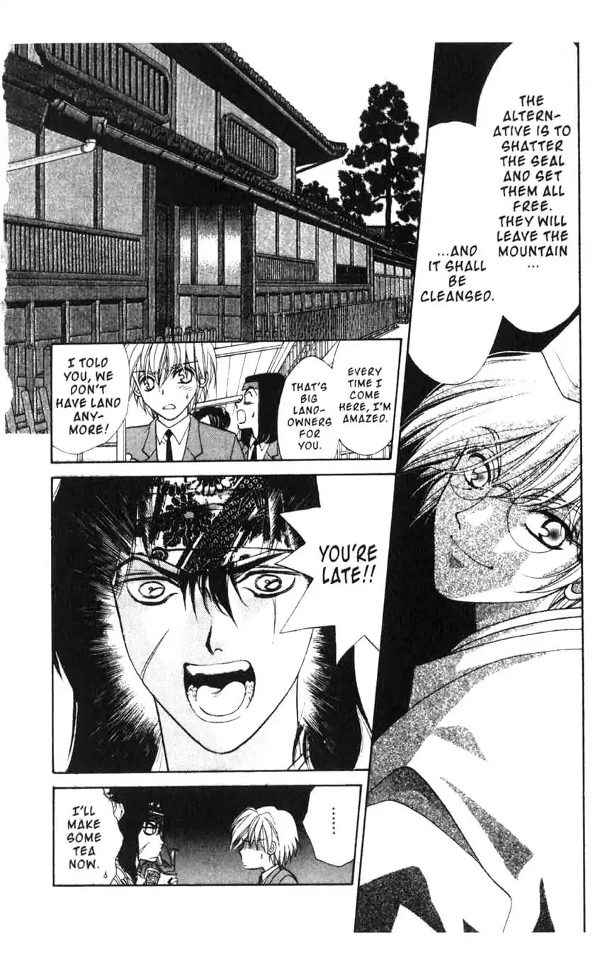 Sengoku Tsukiyo Chapter 1.0-6 page 12 - Vol.1 Third Night