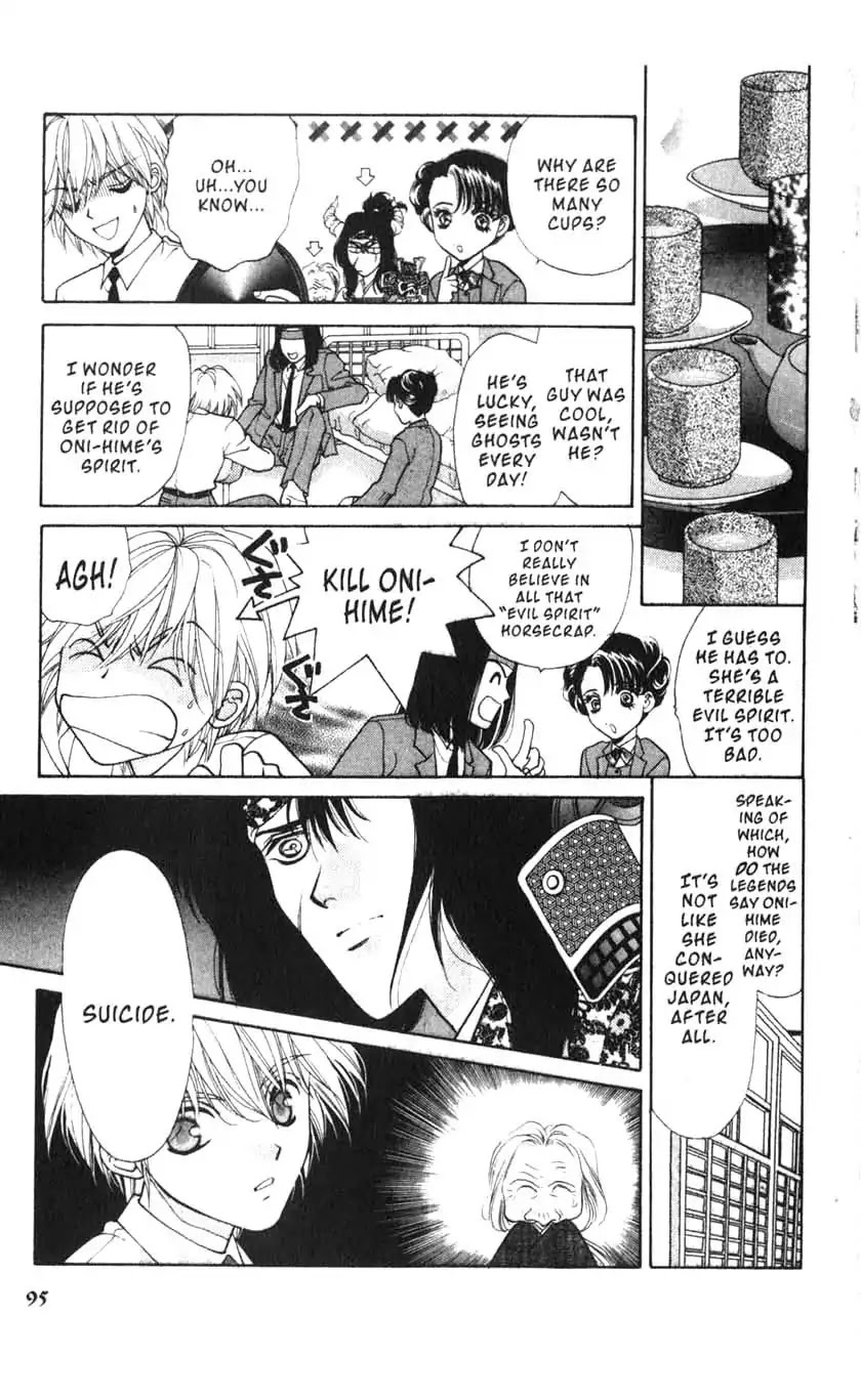 Sengoku Tsukiyo Chapter 1.0-6 page 13 - Vol.1 Third Night