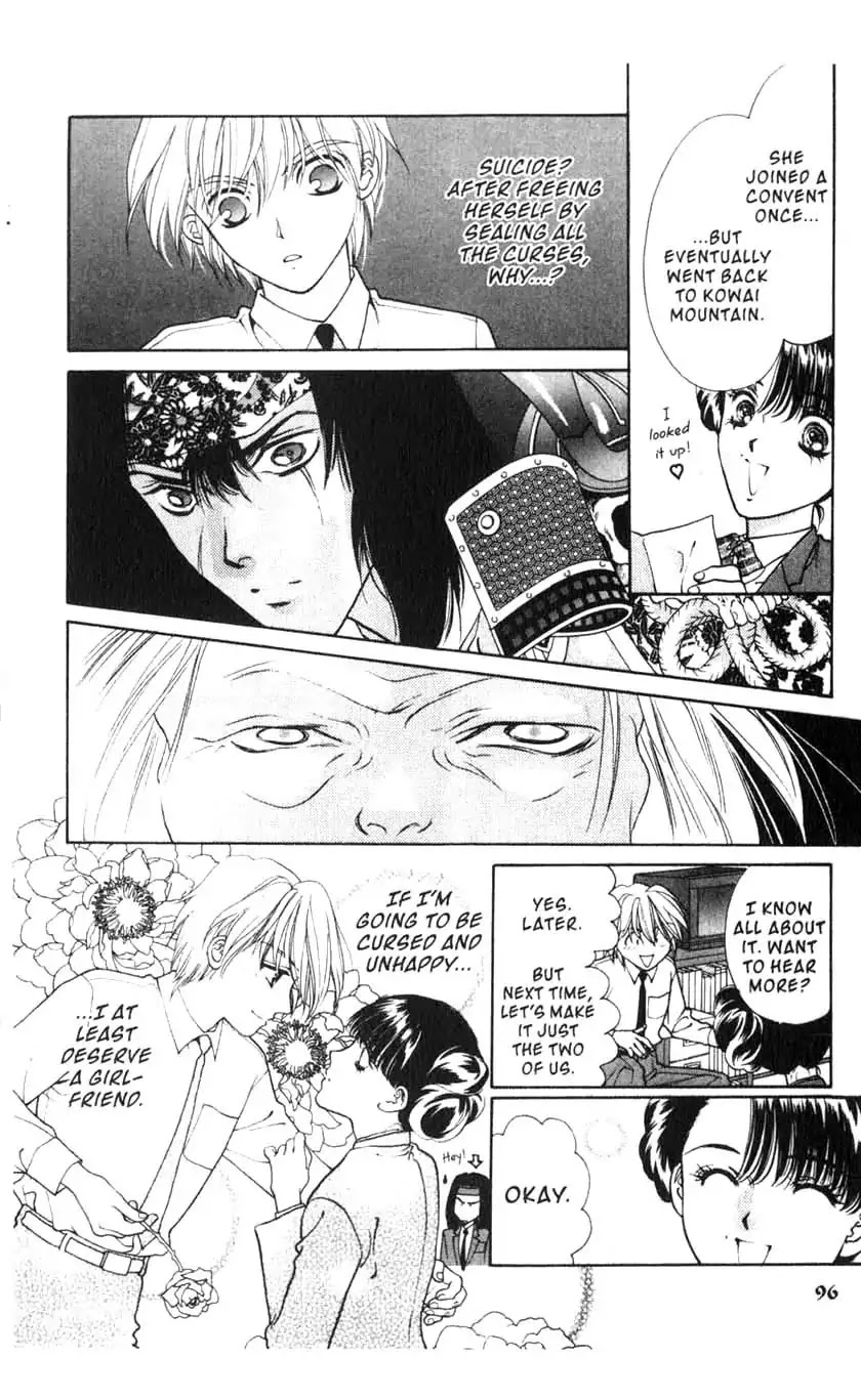Sengoku Tsukiyo Chapter 1.0-6 page 14 - Vol.1 Third Night