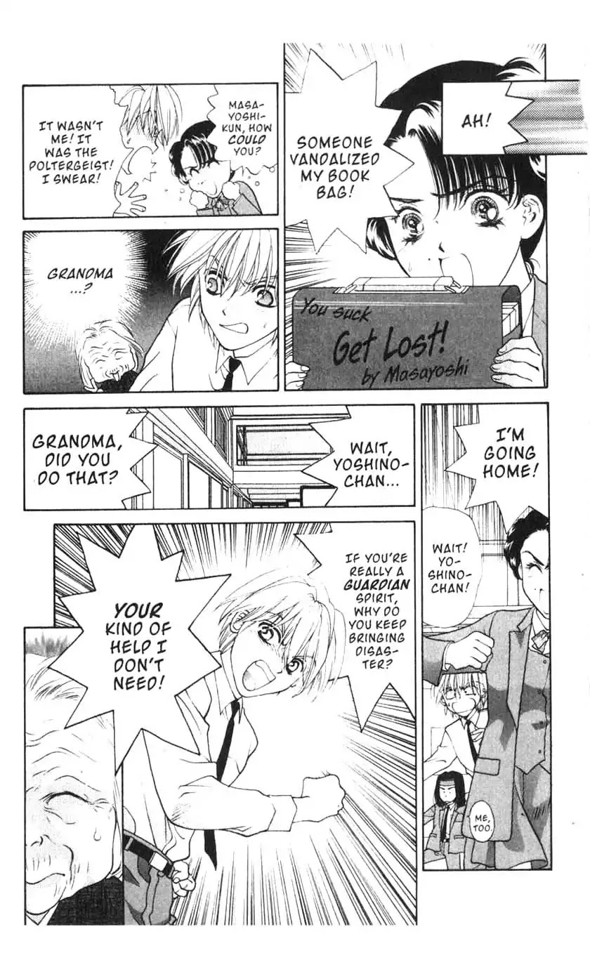 Sengoku Tsukiyo Chapter 1.0-6 page 15 - Vol.1 Third Night