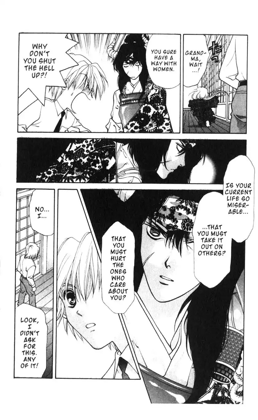 Sengoku Tsukiyo Chapter 1.0-6 page 16 - Vol.1 Third Night