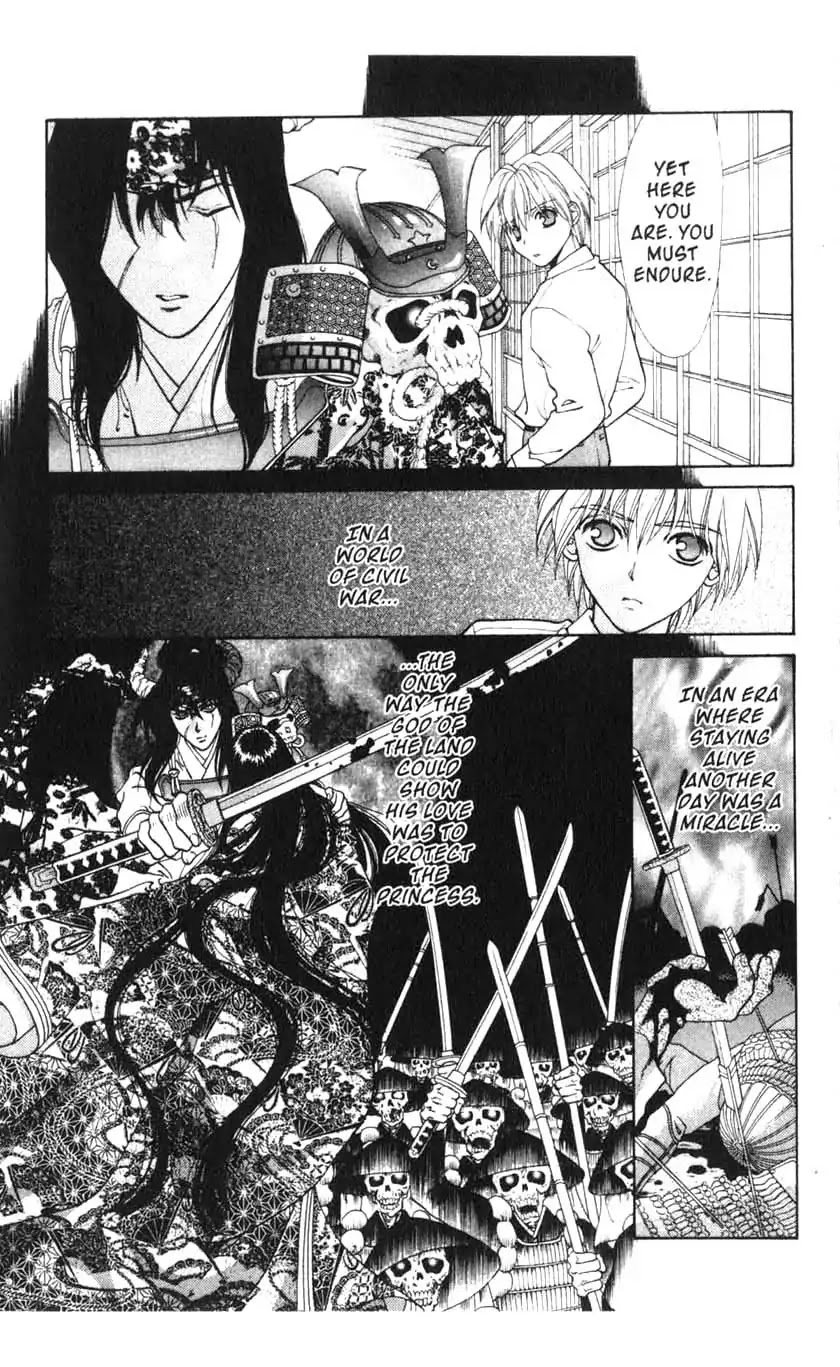 Sengoku Tsukiyo Chapter 1.0-6 page 17 - Vol.1 Third Night