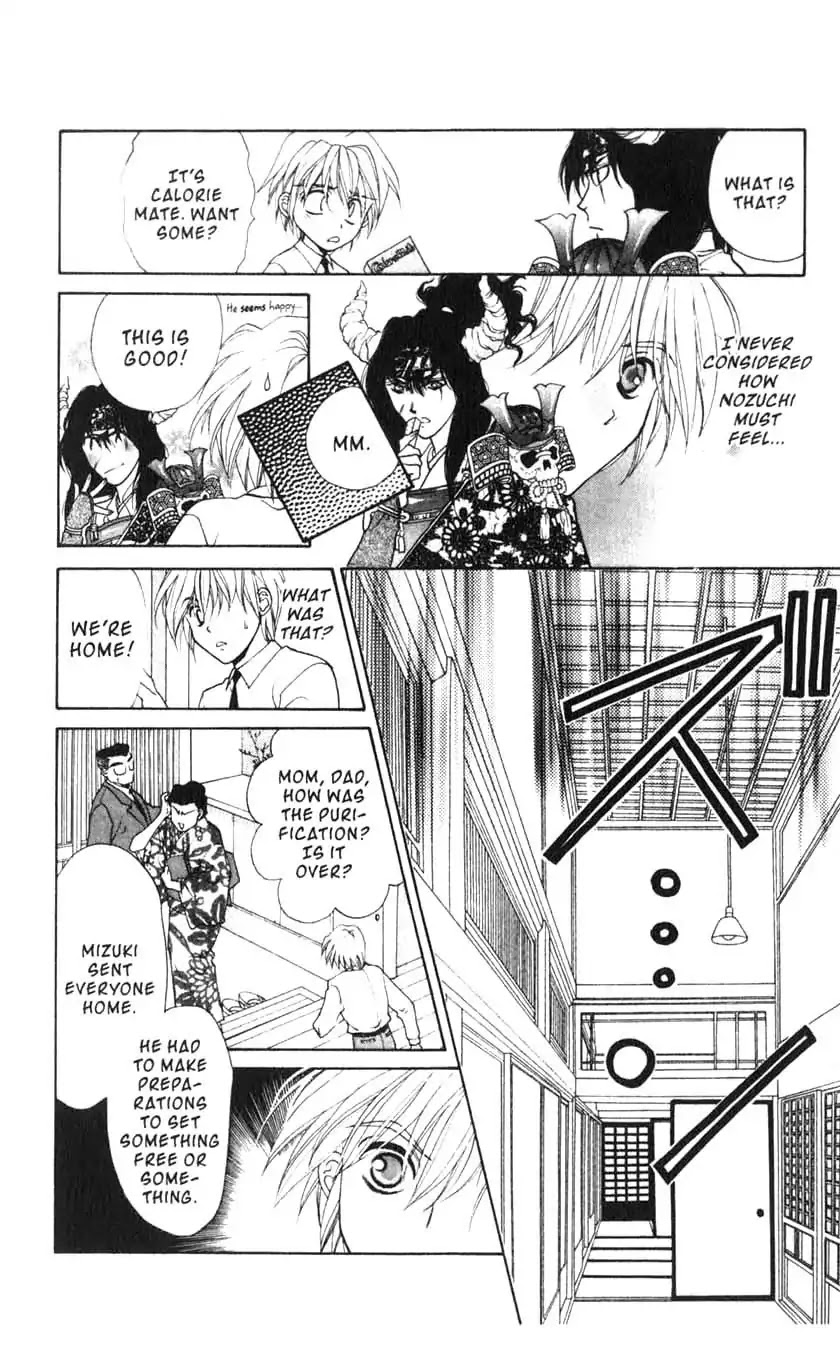 Sengoku Tsukiyo Chapter 1.0-6 page 18 - Vol.1 Third Night