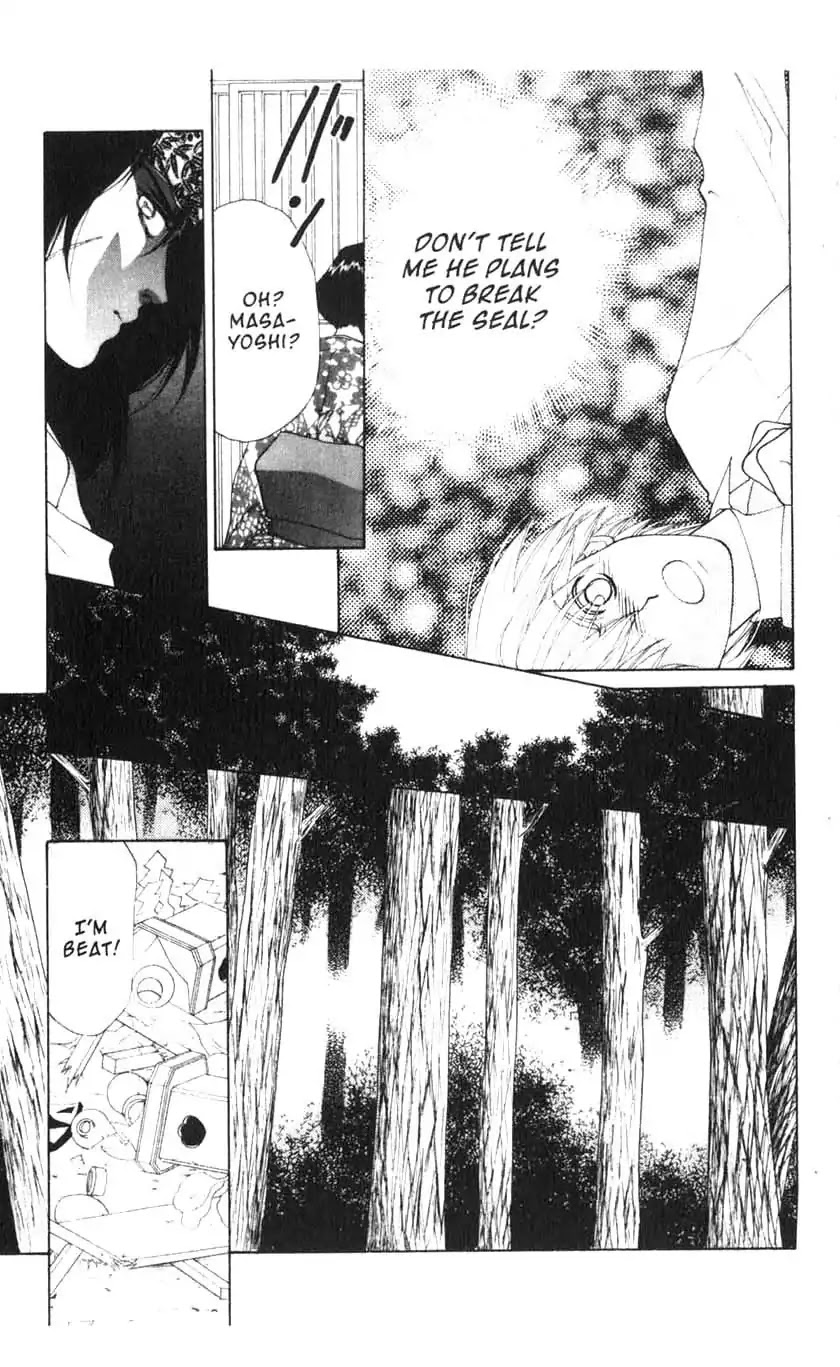 Sengoku Tsukiyo Chapter 1.0-6 page 19 - Vol.1 Third Night