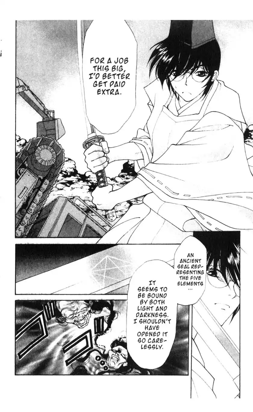 Sengoku Tsukiyo Chapter 1.0-6 page 20 - Vol.1 Third Night