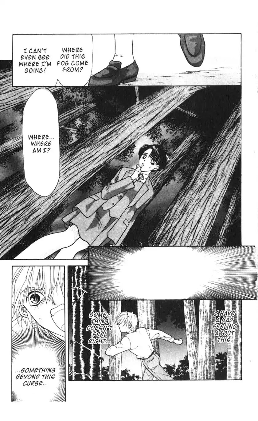 Sengoku Tsukiyo Chapter 1.0-6 page 23 - Vol.1 Third Night