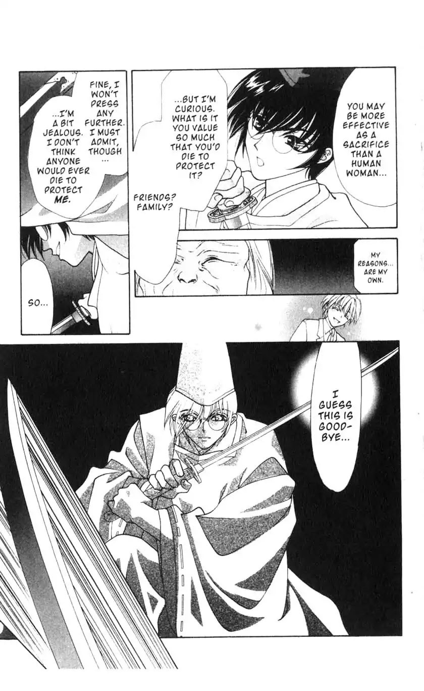 Sengoku Tsukiyo Chapter 1.0-6 page 25 - Vol.1 Third Night