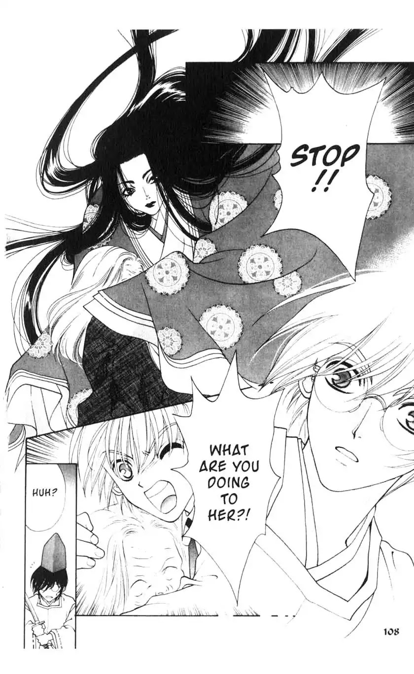 Sengoku Tsukiyo Chapter 1.0-6 page 26 - Vol.1 Third Night