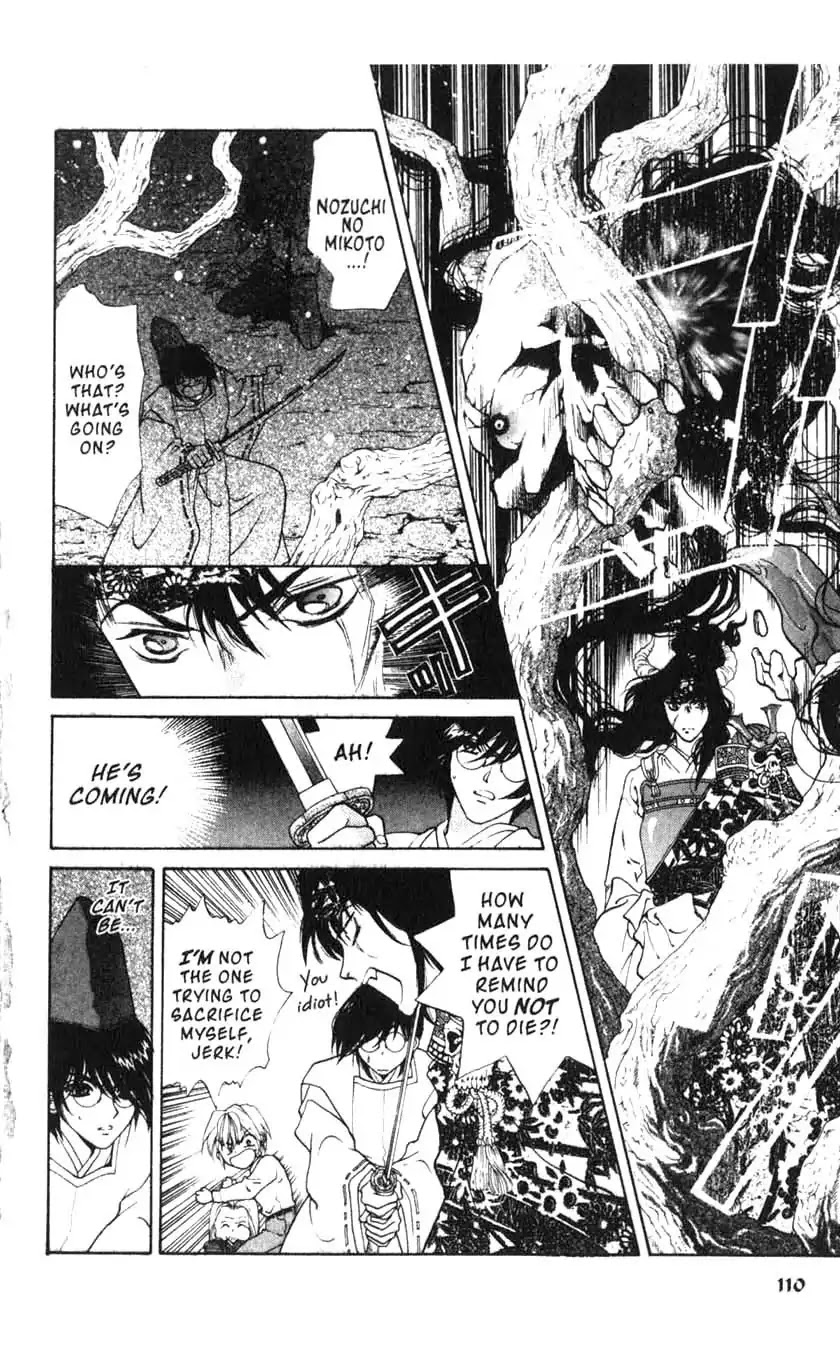 Sengoku Tsukiyo Chapter 1.0-6 page 28 - Vol.1 Third Night