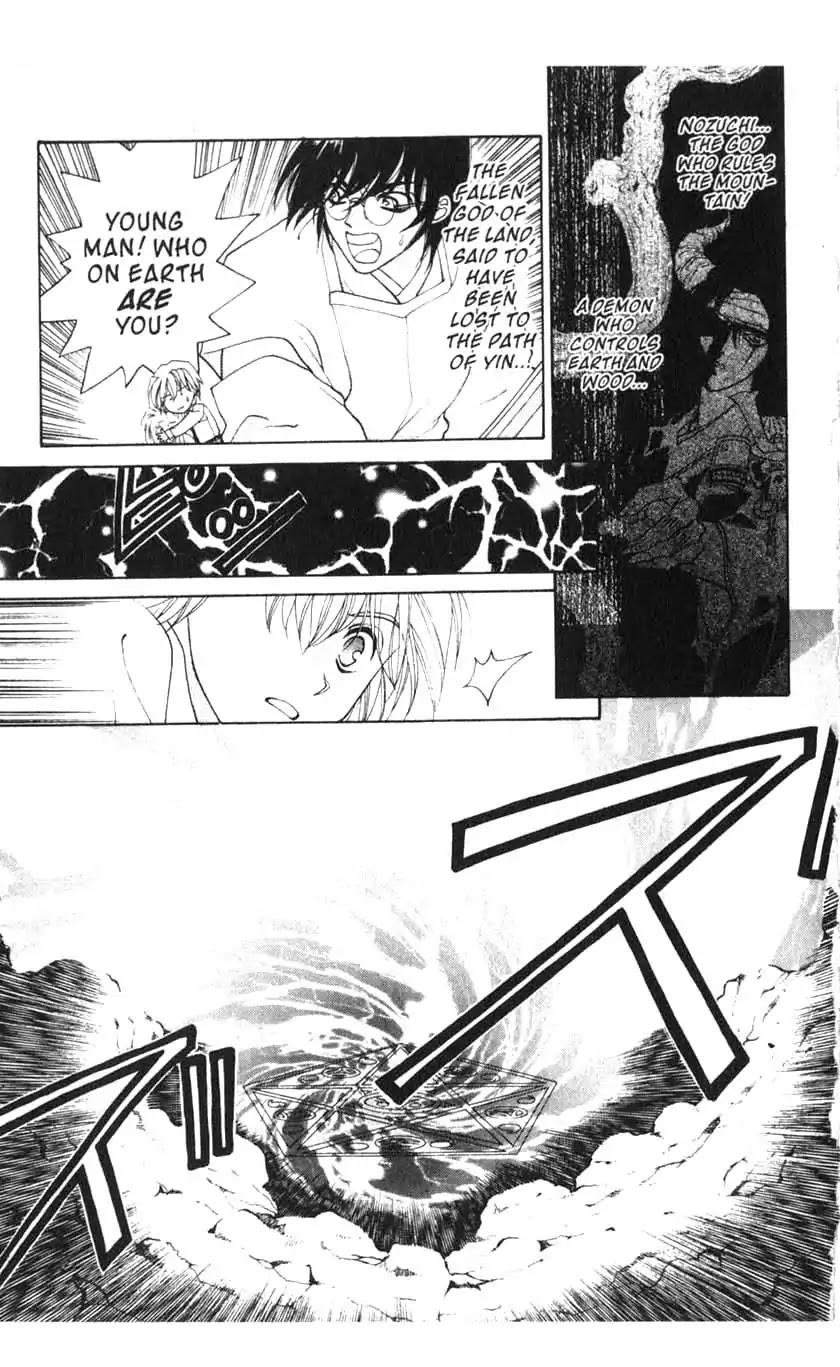 Sengoku Tsukiyo Chapter 1.0-6 page 29 - Vol.1 Third Night