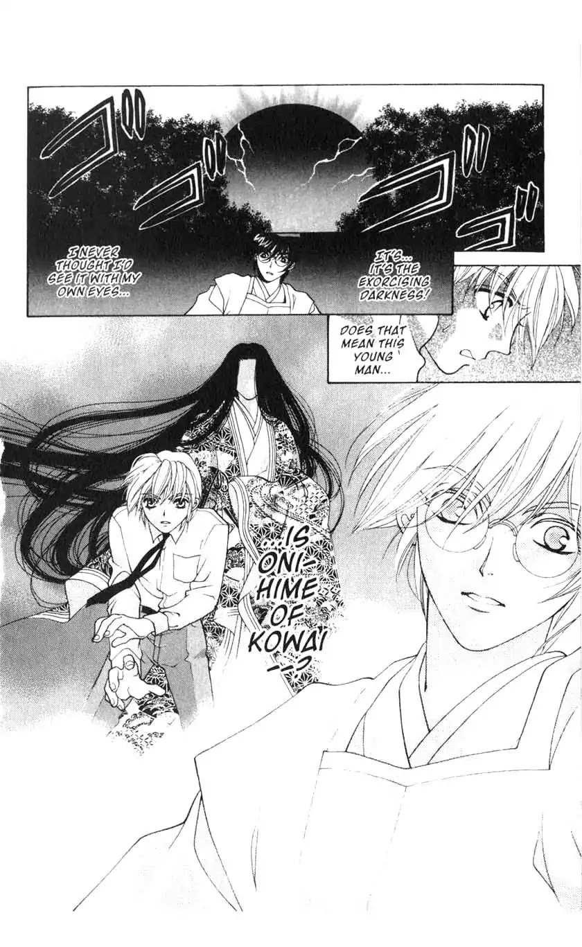 Sengoku Tsukiyo Chapter 1.0-6 page 31 - Vol.1 Third Night