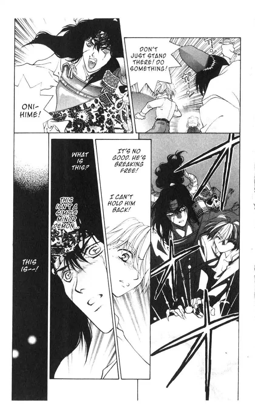 Sengoku Tsukiyo Chapter 1.0-6 page 32 - Vol.1 Third Night