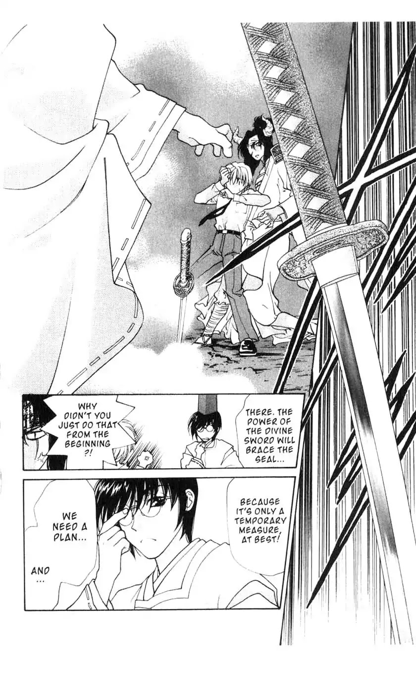 Sengoku Tsukiyo Chapter 1.0-6 page 33 - Vol.1 Third Night