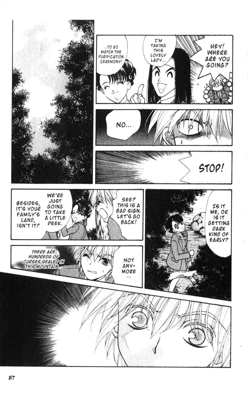 Sengoku Tsukiyo Chapter 1.0-6 page 5 - Vol.1 Third Night