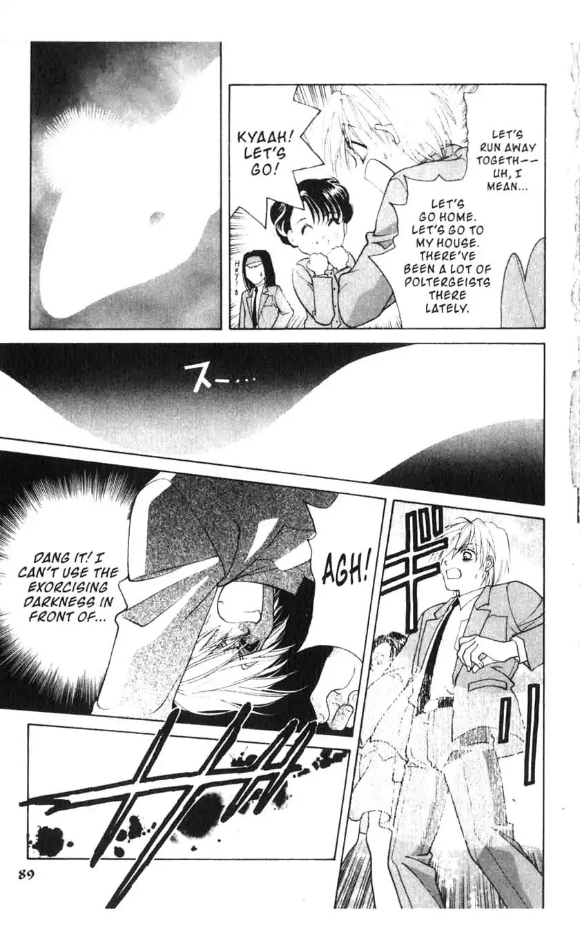 Sengoku Tsukiyo Chapter 1.0-6 page 7 - Vol.1 Third Night