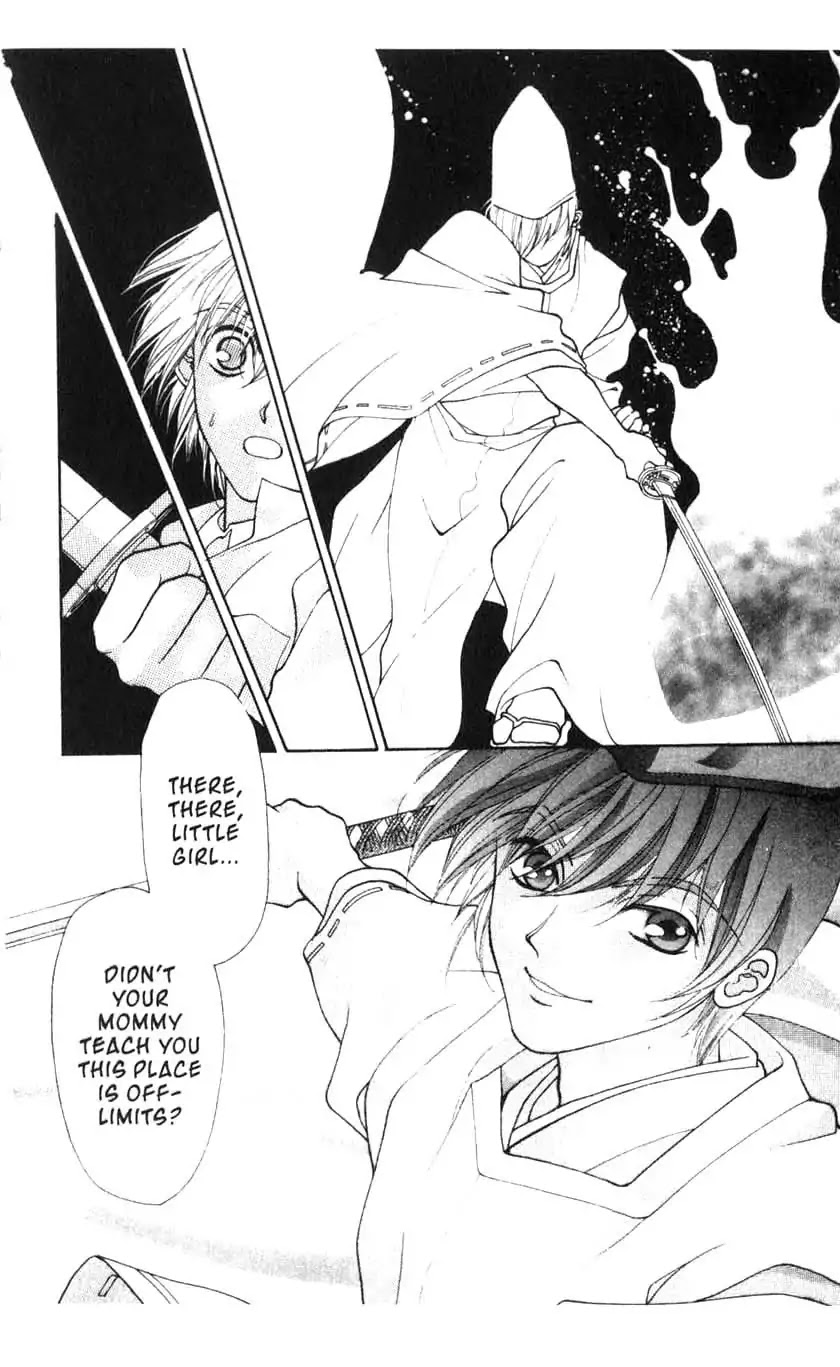Sengoku Tsukiyo Chapter 1.0-6 page 8 - Vol.1 Third Night