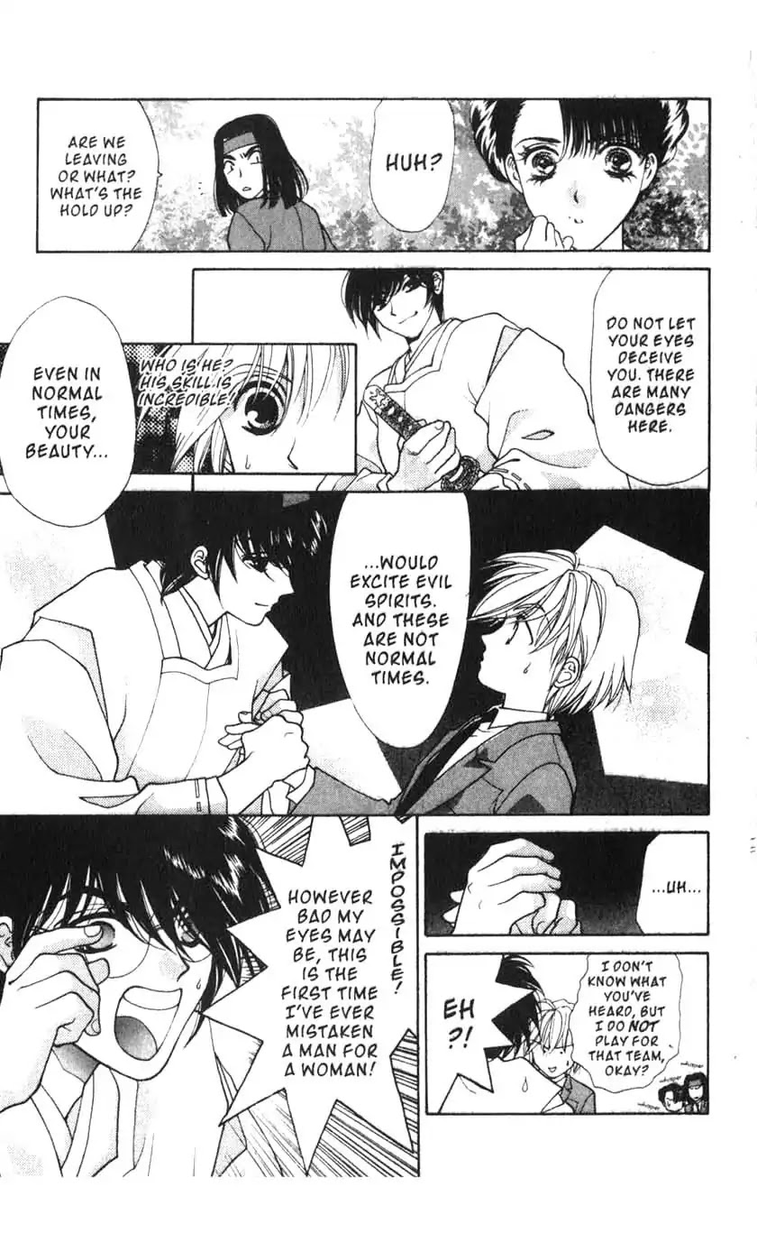 Sengoku Tsukiyo Chapter 1.0-6 page 9 - Vol.1 Third Night