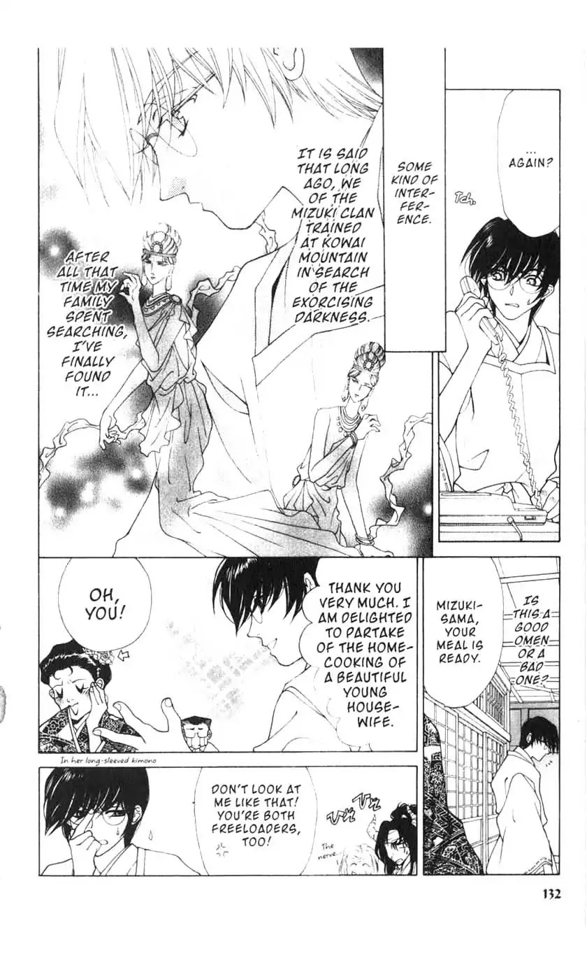Sengoku Tsukiyo Chapter 1.0-7 page 13 - Vol.1 Fourth Night
