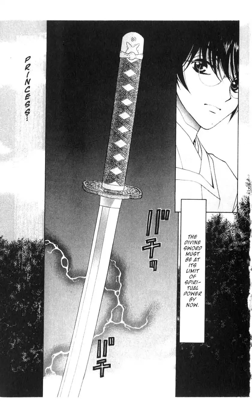 Sengoku Tsukiyo Chapter 1.0-7 page 14 - Vol.1 Fourth Night