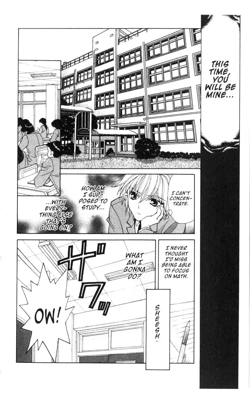 Sengoku Tsukiyo Chapter 1.0-7 page 15 - Vol.1 Fourth Night